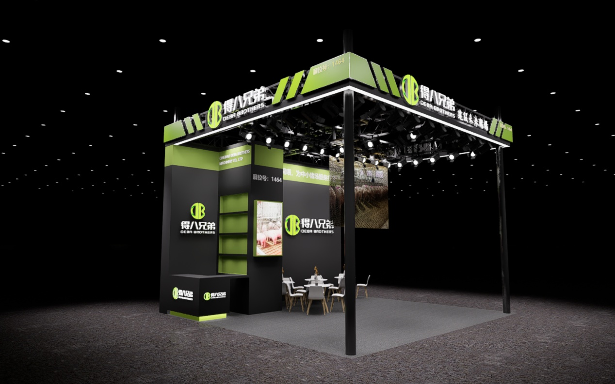 Çin Heyvandarlıq Sərgisində DeBa Qardaşlarını ziyarət edin 2026 – Stand 1464